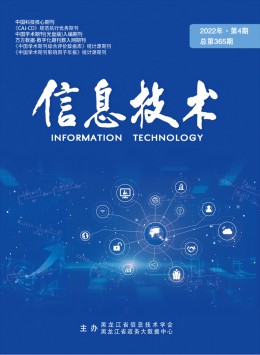  information technology