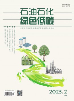  Petroleum and petrochemical green low-carbon