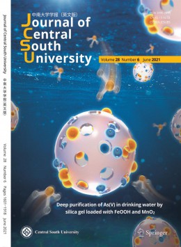  Journal of Central South University