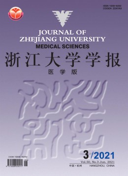  Journal of Zhejiang University