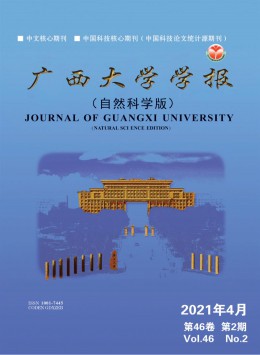  Journal of Guangxi University