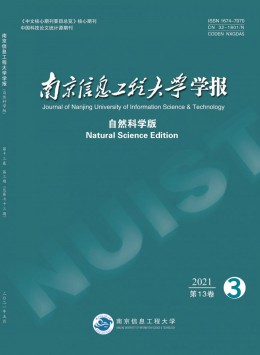  Journal of Nanjing University of Information Engineering