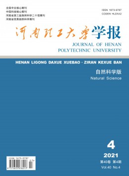  Journal of Henan University of Technology