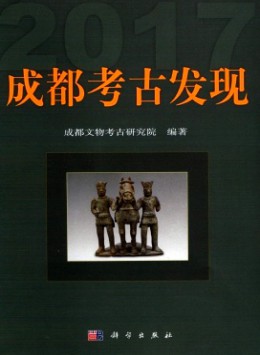  Archaeological Findings in Chengdu