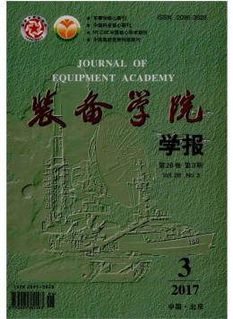  Journal of Command Technology College