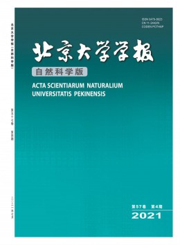  Journal of Peking University