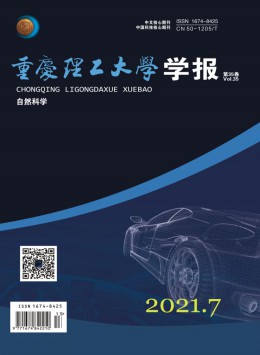  Journal of Chongqing University of Science and Technology