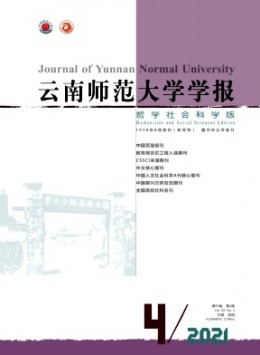  Journal of Yunnan Normal University
