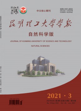  Journal of Kunming University of Science and Technology