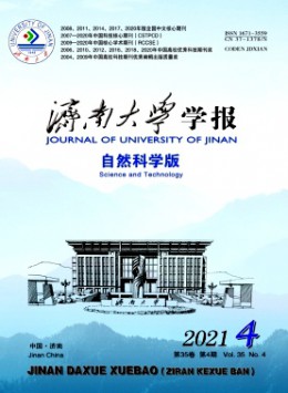  Journal of Jinan University
