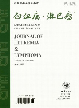  Journal of Leukemia and Lymphoma