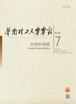  Journal of South China University of Technology