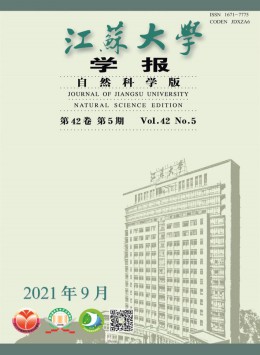  Journal of Jiangsu University