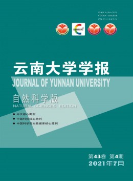  Journal of Yunnan University