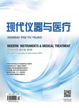  Use and maintenance of modern instruments