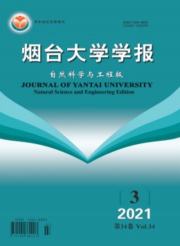  Journal of Yantai University