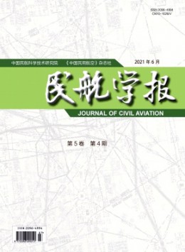  Journal of Civil Aviation