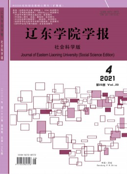  Journal of Liaodong University