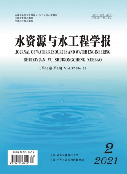  Water Resources and Water Engineering in Northwest China