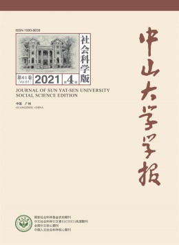  Journal of Sun Yat sen University
