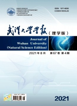  Journal of Wuhan University
