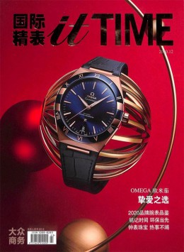 国际精表itTIME杂志