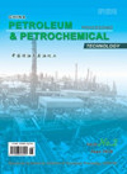 China Petroleum Processing & Petrochemical Technology