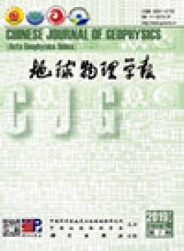 Chinese Journal Of Geophysics-chinese Edition