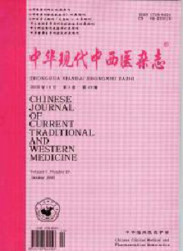  Modern Chinese Traditional and Western Medicine