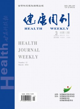  Health Weekly