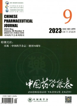  Chinese Pharmacy