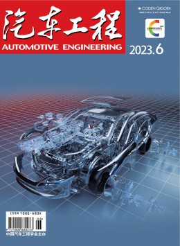  Automotive Engineering
