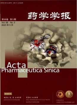  Journal of Pharmacy