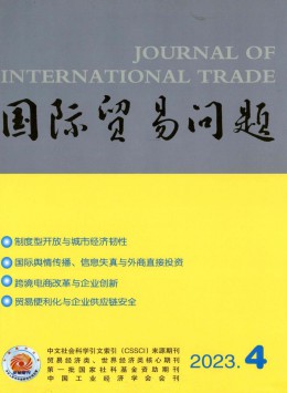  International trade issues