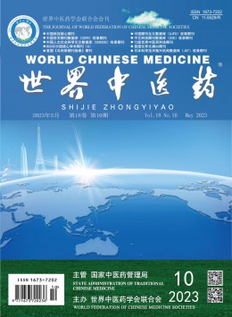  World Traditional Chinese Medicine