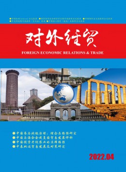  Foreign trade and economic cooperation