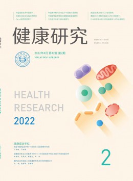  Health Research
