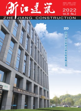  Zhejiang Construction 