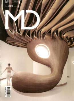  Modern Decoration Magazine