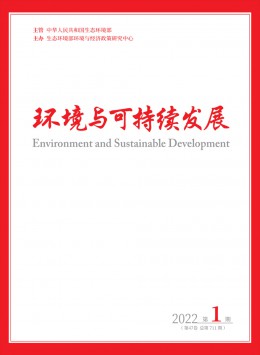  Environment and sustainable development
