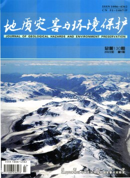  Journal of Geological Hazards and Environmental Protection