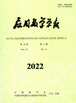  Journal of Applied Mathematics