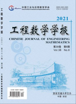  Journal of Engineering Mathematics