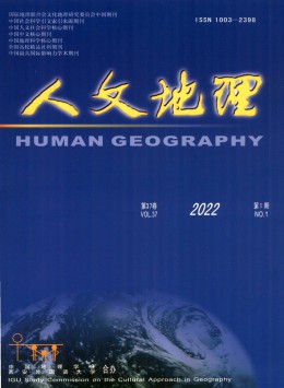  human geography