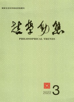  Philosophical Trends