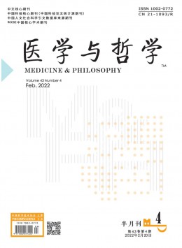  Medicine and Philosophy
