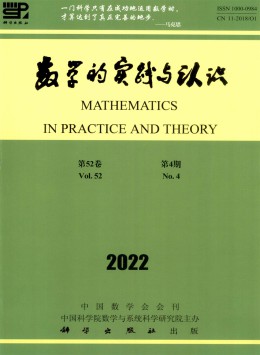  Practice and Cognition of Mathematics
