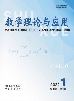  Mathematical Theory and Application