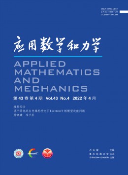  Applied Mathematics and Mechanics