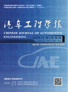  Journal of Automotive Engineering